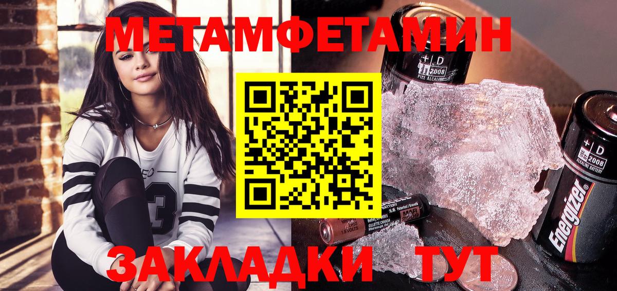 АМФ Premium Канаш