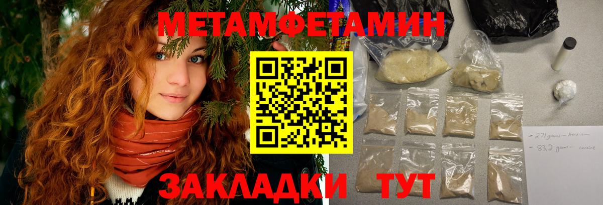Канаш  Амфетамин Premium  АМФ  Вход с VPN 