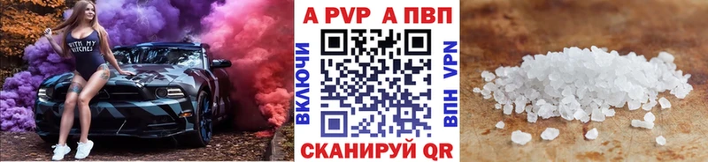 даркнет сайт Канаш A-PVP кристаллы