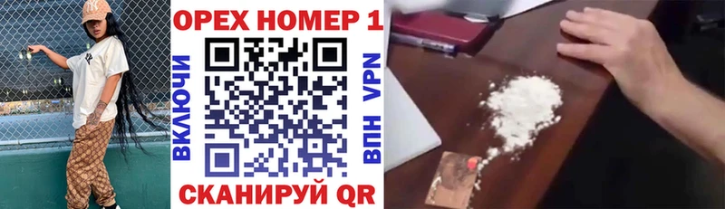 купить наркоту  Канаш  гидра tor  КОКАИН Эквадор 