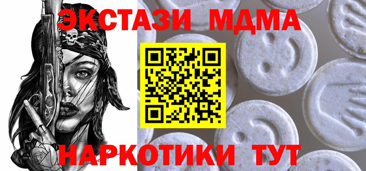 Ecstasy 300 mg  ЭКСТАЗИ Punisher  Канаш  Ecstasy  Вход с VPN 