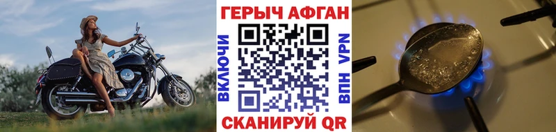 ГЕРОИН VHQ  Канаш 