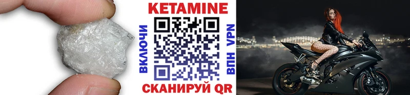 где продают   Канаш  нарко площадка наркотические препараты  КЕТАМИН VHQ  ОМГ ОМГ tor 