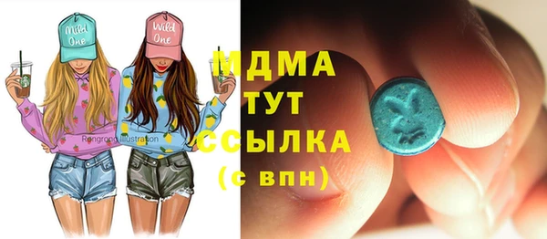 MDMA Нефтекумск