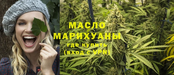 соль курить ск Алексин