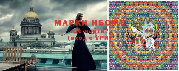 соль курить ск Алексин