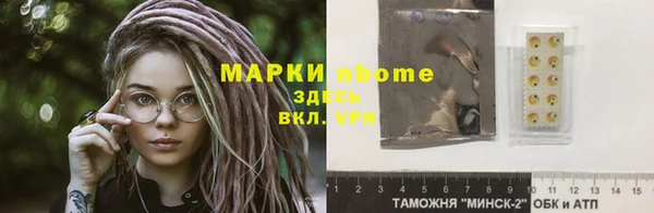 ALPHA-PVP Алзамай