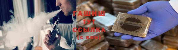 соль курить ск Алексин