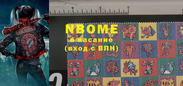 ALPHA-PVP Алзамай