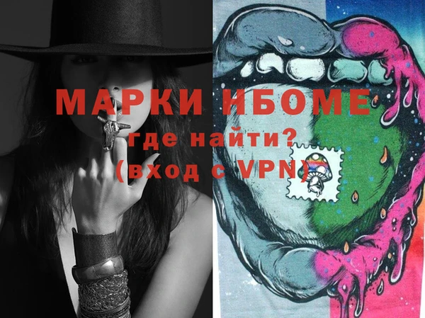 ALPHA-PVP Алзамай