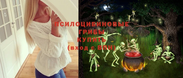 соль курить ск Алексин