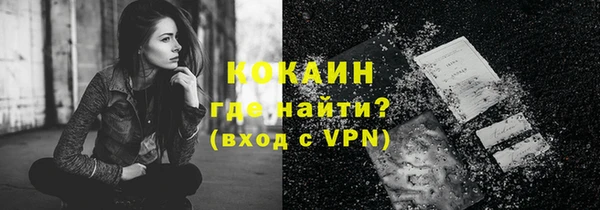 трава Нефтегорск