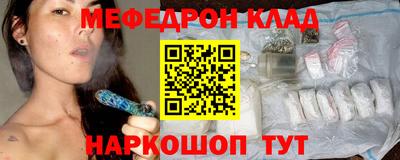 мдма Кингисепп