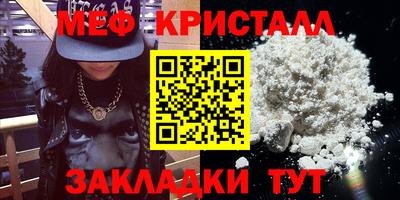 ALPHA-PVP Кинель