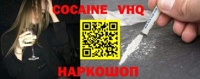 ALPHA-PVP Кинель