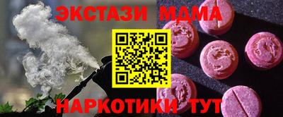 мдма Кингисепп