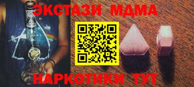мдма Кингисепп
