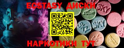 мдма Кингисепп