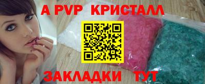 ALPHA-PVP Кинель