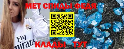 ALPHA-PVP Кинель
