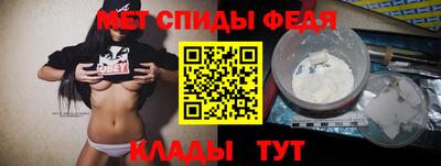 ALPHA-PVP Кинель