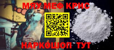 ALPHA-PVP Кинель