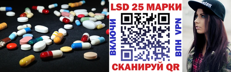 даркнет сайт  Канаш  LSD-25 экстази кислота 