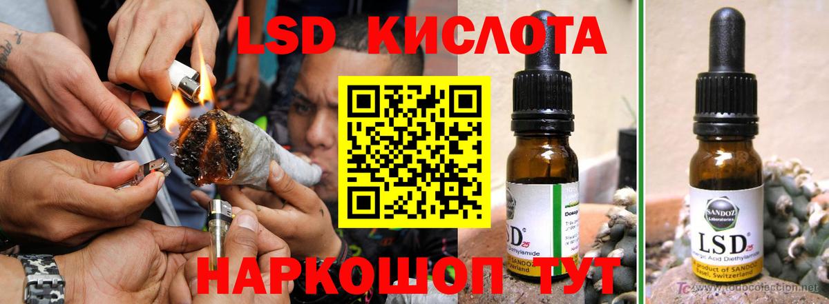ЛСД экстази ecstasy Канаш