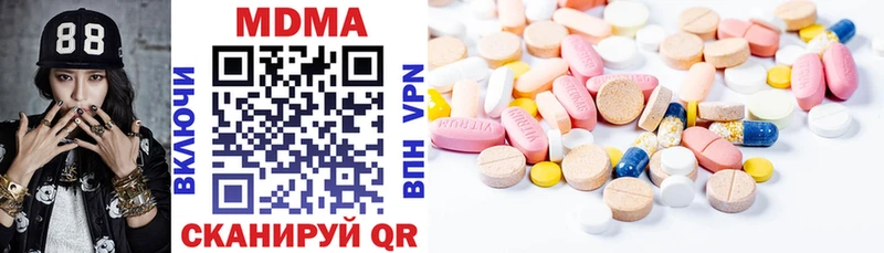 MDMA VHQ  Канаш 
