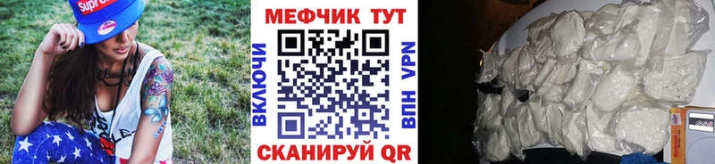Мефедрон кристаллы купить цена Канаш