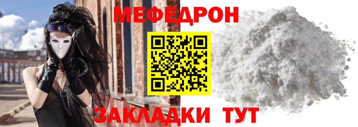 МЕФ Канаш