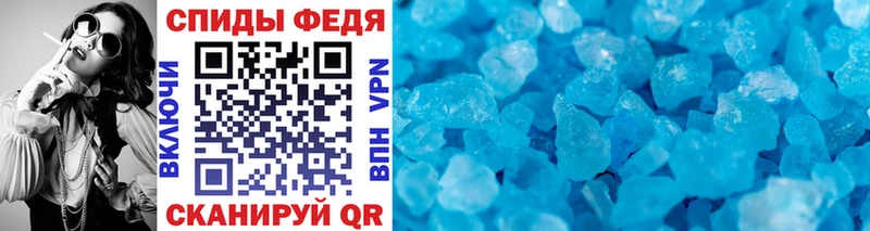 mega ссылка  Канаш  Метамфетамин кристалл 
