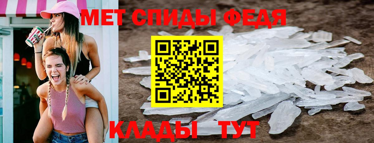 Метамфетамин  МЕТАМФЕТАМИН мет  Вход с VPN  Канаш  МЕТАМФЕТАМИН мет 