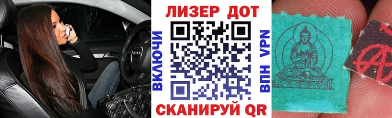 Марки N-bome 1500мкг Канаш