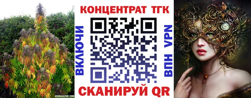 Дистиллят ТГК вейп  Канаш 