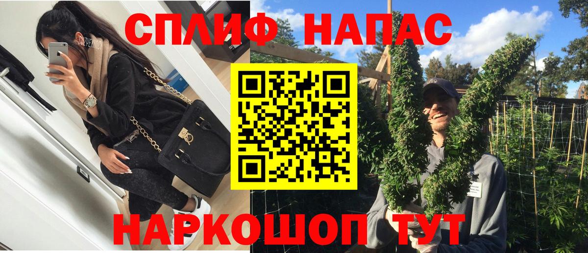 Конопля Bruce Banner  Бошки марихуана VHQ  Канаш  Вход с VPN 
